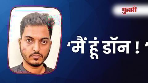 छत्रपती संभाजीनगर 