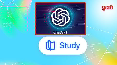 ChatGPT Study Mode