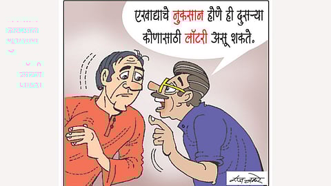 Pudhari Editorial Tadka