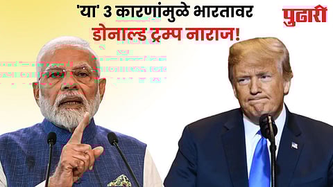 Donald Trump India conflict