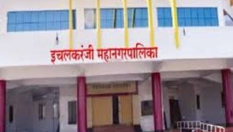 Ichalkaranji Municipal Corporation