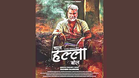 Chal Halla Bol gets censor clearance