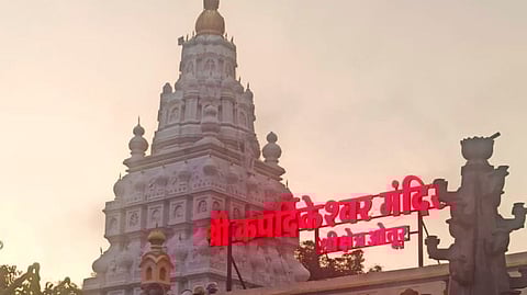 Kapardikeshwar Temple