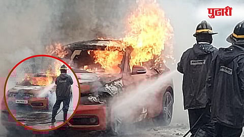 Thane BMW Car Fire Update : बीएमडब्ल्यूला आग लागली अन् ...
