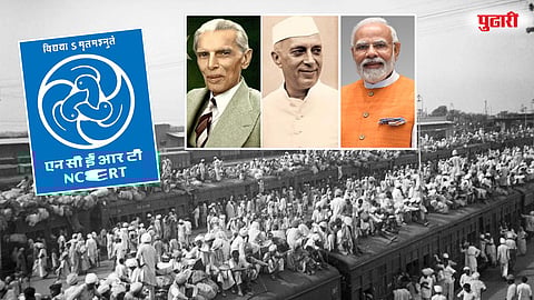 NCERT modules on Partision 