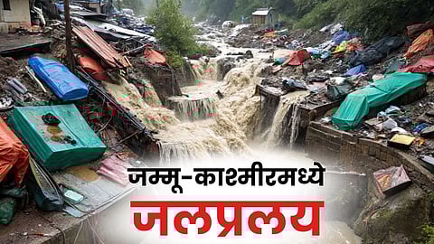 Jammu and Kashmir rain