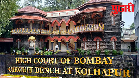 kolhapur circuit bench 