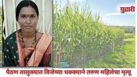 Chhatrapati Sambhajinagar