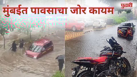 Mumbai Rains