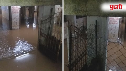 Pune Rain News Ekta nagar Society Update