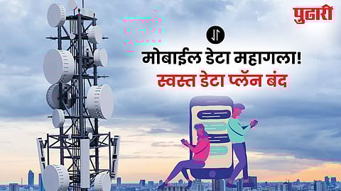 Jio Airtel data plan