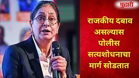 Political Interference