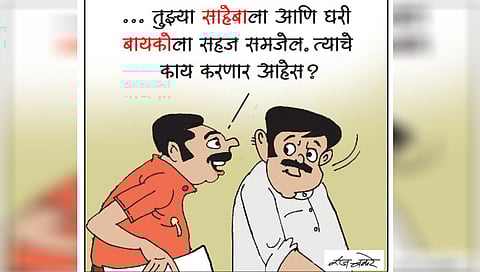 Mind Reading Machine