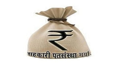 Belgaum Nipani Taluka PACS