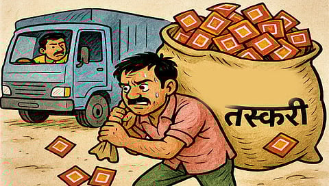 maharashtra-karnataka-border-gutkha-smuggling