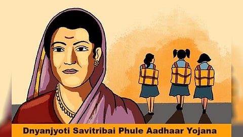 Savitribai Phule Aadhar Yojana |
