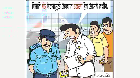 Pudhari Editorial Tadaka