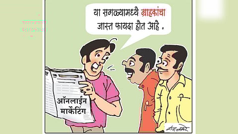 Online Shopping Trend 