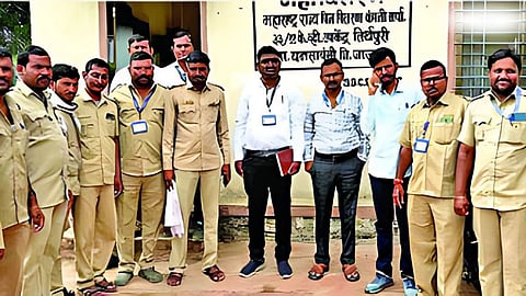 Sambhajinagar Mahavitaran