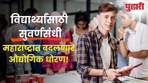 Internships Students