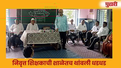 यावल ( जळगाव )