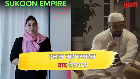 Karjat Halal Township Row