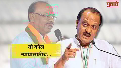 Ajit Pawar Viral Video  Controversy 