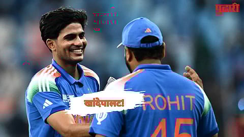 Shubman Gill ODI Captain 