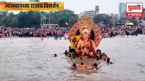 Lalbaugcha Raja Visarjan 2025