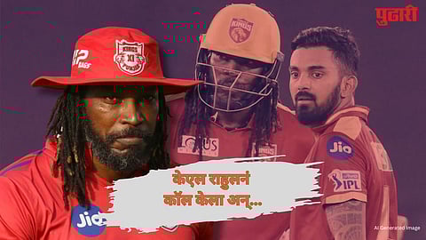 Chris Gayle Punjab Kings 