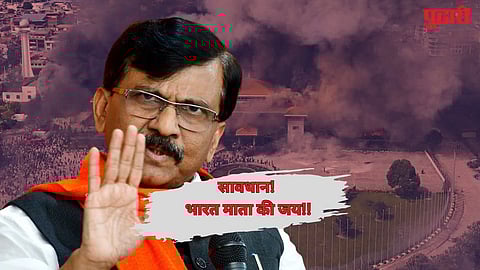 Sanjay Raut On Nepal Protest 