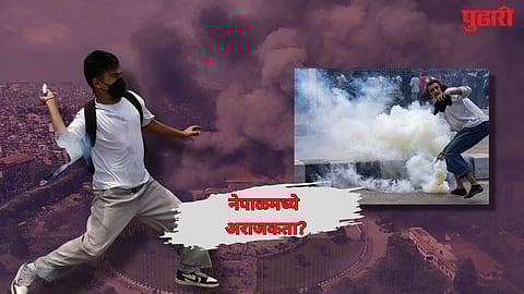 Nepal Protest Parliament  