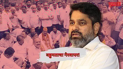 Satej Patil On Jansuraksha Act 