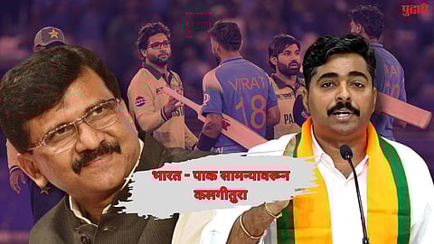 Sanjay Raut Navnath Ban  