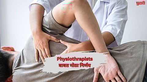 Physiotherapists Use Of Dr 