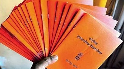 ‌Ration Network Solution