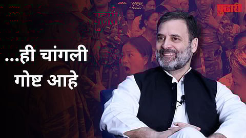 Rahul Gandhi  Manipur 