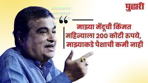 Nitin Gadkari