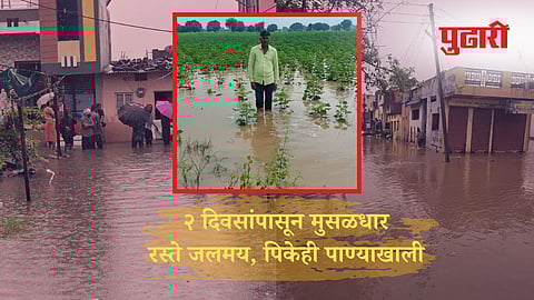 Parbhani rain news