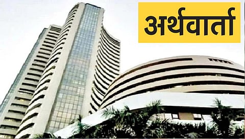 Nifty fell by 73.05 points last week