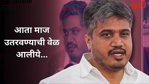 Rohit Pawar On Corrupt Ministers  