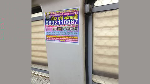 Illegal Entry Local Train Coaches 