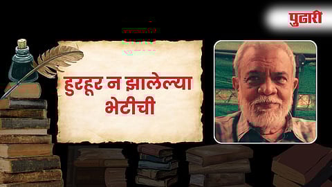 Gajanan Bhaskar Mehendale