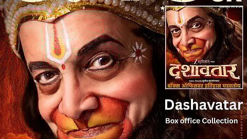 image of Dashavatar poster