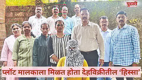 Ratnagiri Mirjole MIDC Prostitution Racket