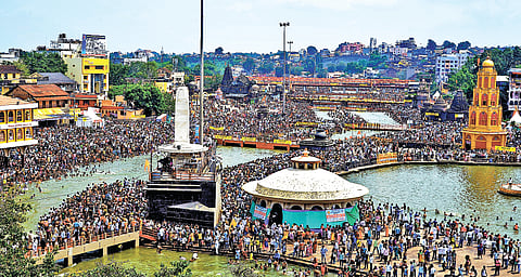 Simhastha Kumbh Mela
