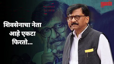 Sanjay Raut 