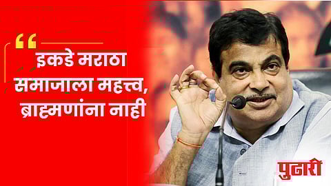 Nitin Gadkari