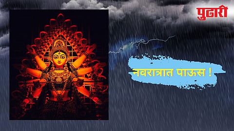 Navratri 2025 Rain Alert