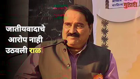 Vishwas Patil Controversy 